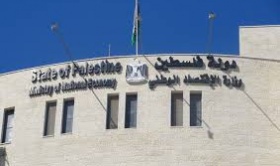 فتح باب تقديم طلبات الاستيراد الخاصة بالسلع ضمن الكوتا 2025