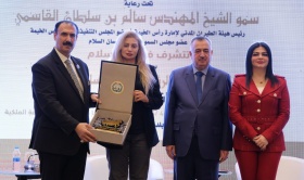 تكريم الدكتورة سحر القواسمة في المؤتمر الدولي الرؤية الملكية للسلم المجتمعي 