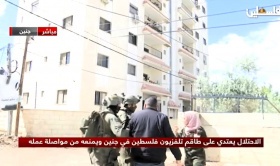 نقابة الصحفيين تستنكر اعتداء الاحتلال على طاقم تلفزيون فلسطين في جنين