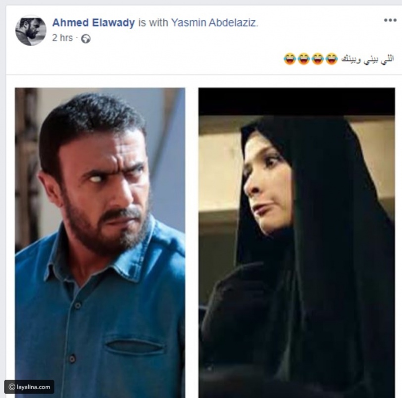 زواج ياسمين عبد العزيز وأحمد العوضي.. هكذا تم إعلان الخبر