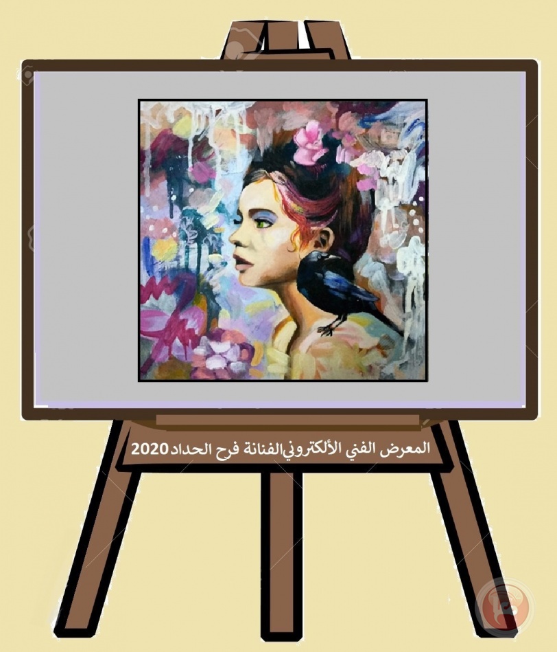 افتتاح المعرض الالكتروني للفنانة فرح الحداد (موسيقى اللون )