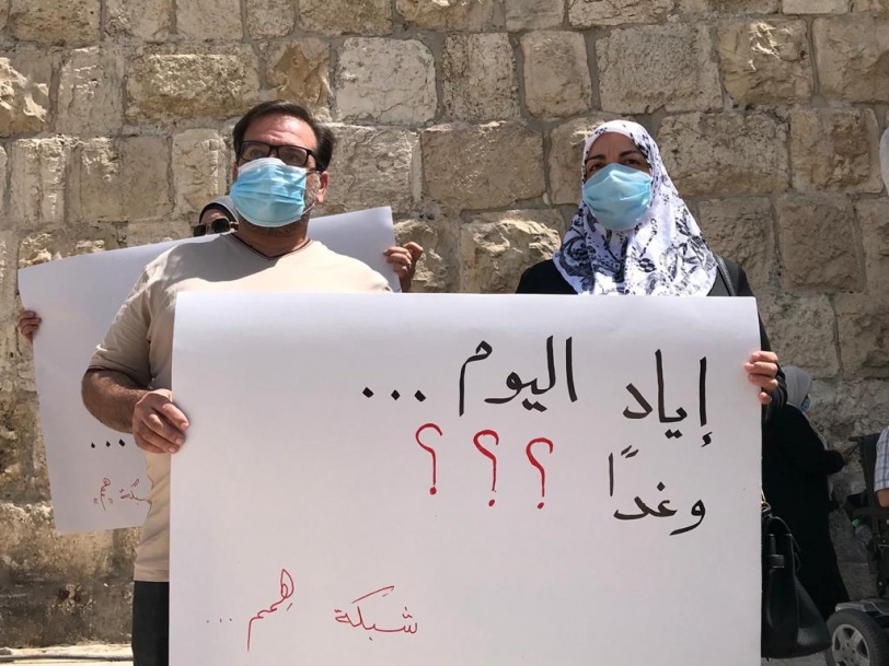 القدس - صرخة منددة بقتل شهيد الإعاقة اياد الحلاق