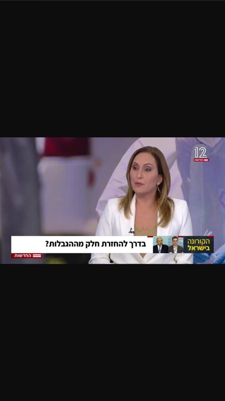 4 % من الاسرائيليين يهمهم ضم الضفة والغالبية ترفض خطة ترامب