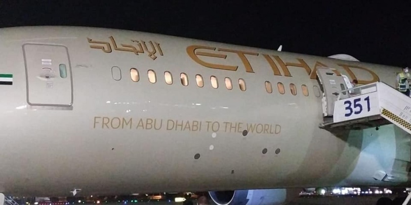 طائرة اماراتية تهبط في مطار بن غوريون