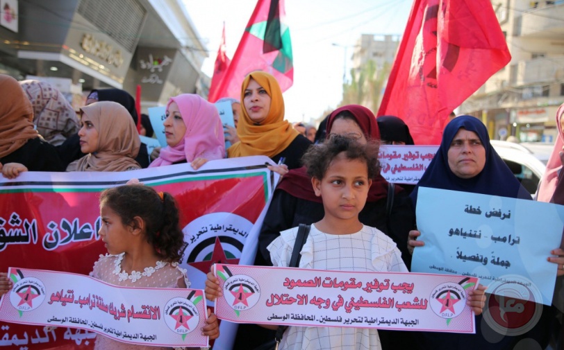مسيرة حاشدة لـ«الديمقراطية» في مخيم النصيرات رفضاً لمخطط الضم