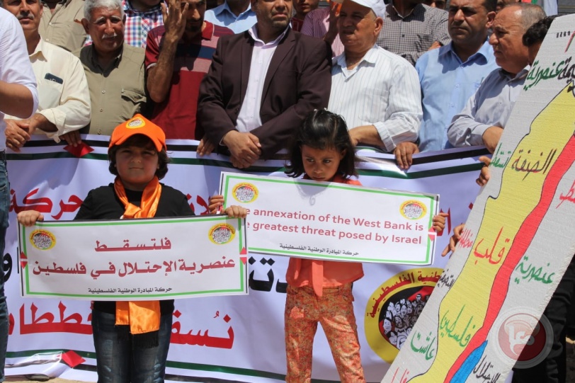 مظاهرة شمال قطاع غزة رفضا للضم