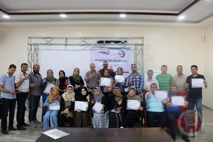 مركز الديمقراطية وحقوق العاملين بغزة يختتم دورة  بمهارات التنظيم النقابي وتطوير المهارات الإعلامية
