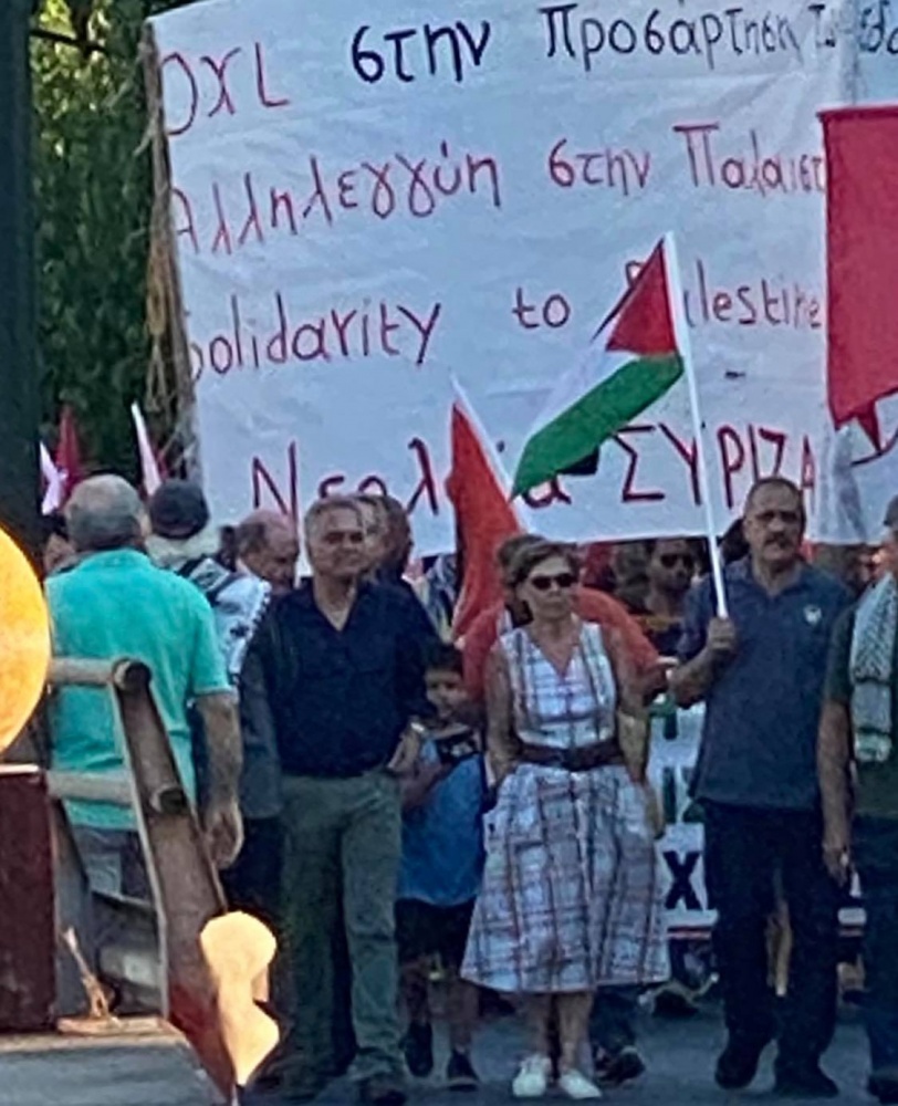 صور - مظاهرة في اليونان رفضا لمخطط الضم الاسرائيلي 