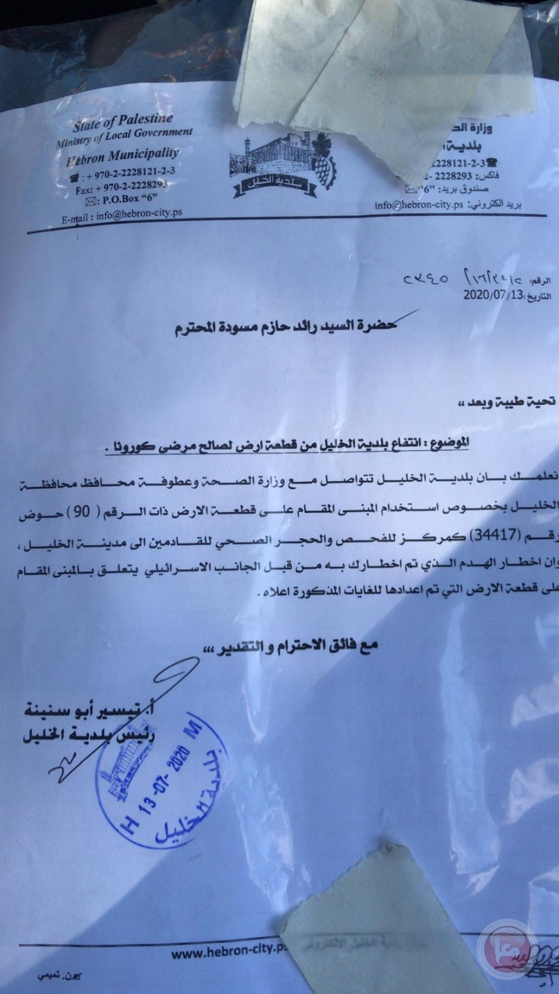 صور- الاحتلال يوقف تجهيز مركز فحص كورونا الخليل