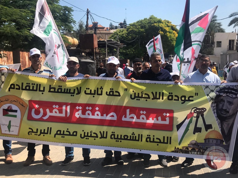 جبهة النضال تحتفل بانطلاقتها بمسيرة حاشدة بغزة  