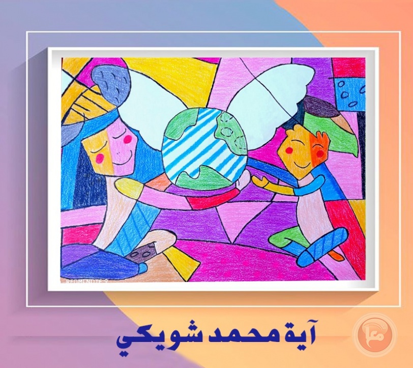 افتتاح معرض فني الكتروني "نجوم السماء" للأطفال