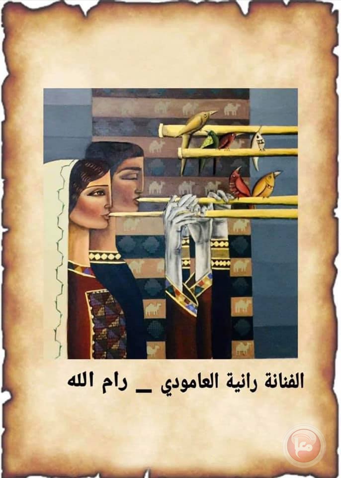 "رسائل من فلسطين" معرض تشكيلي بمشاركة 80 فنان من الوطن والشتات
