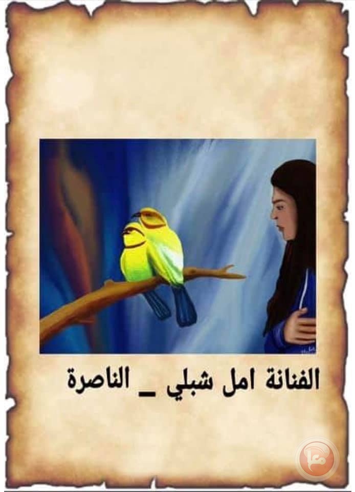 "رسائل من فلسطين" معرض تشكيلي بمشاركة 80 فنان من الوطن والشتات
