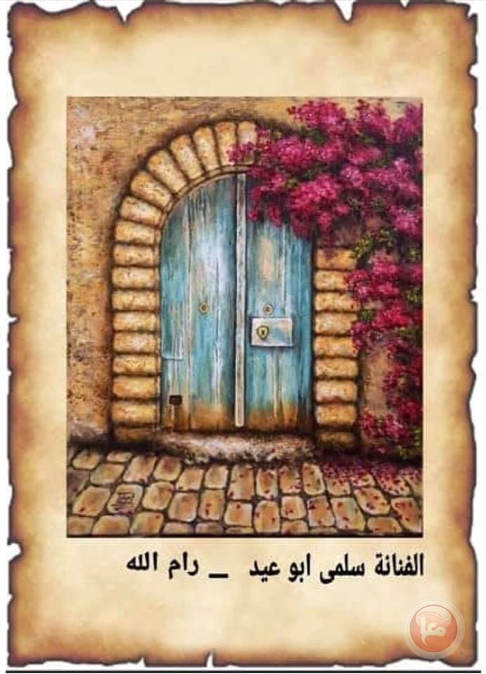 "رسائل من فلسطين" معرض تشكيلي بمشاركة 80 فنان من الوطن والشتات
