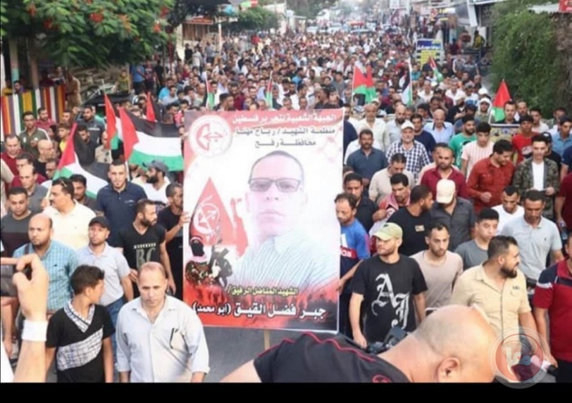 مسيرة حاشدة برفح تطالب بتقديم قتلة الشهيد القيق أمام محكمة ثورية