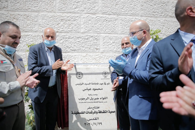 الرجوب يفتتح المقر الدائم لجمعية الكشافة والمرشدات الفلسطينية في القدس