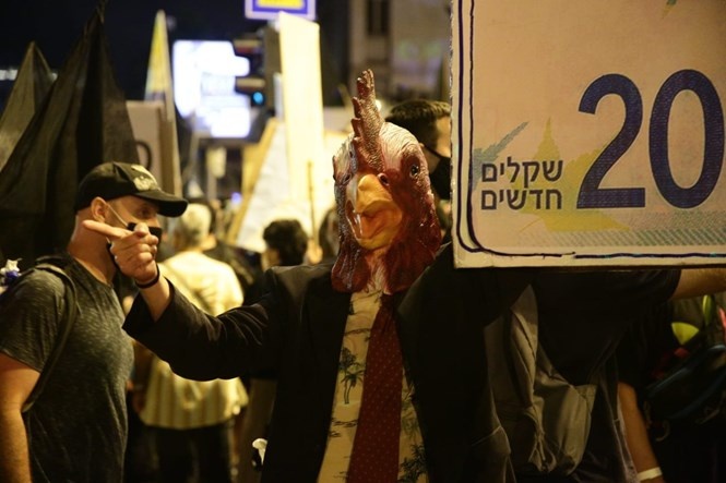 صور- الآلاف يتظاهرون ضد نتنياهو