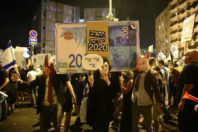 صور- الآلاف يتظاهرون ضد نتنياهو
