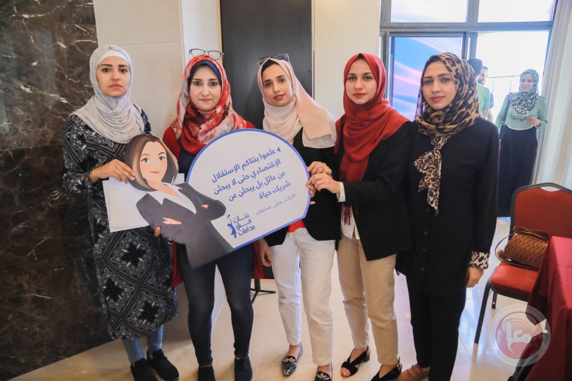 غزة: حملة للمطالبة برفع سن الزواج"بنات - مش مدامات"