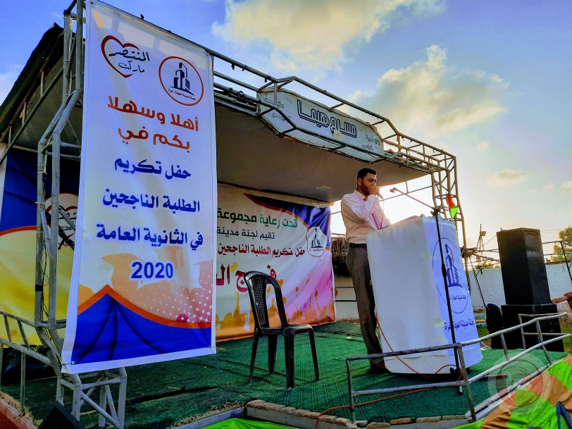 لجنة مدينة العودة بغزة تنظم حفل تكريم لطلبة الثانوية العامة "فوج العودة"