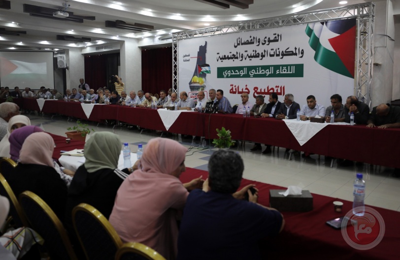 القوى في لقاء بغزة: التطبيع الإماراتي طعنة وغدا مسيرة رفض