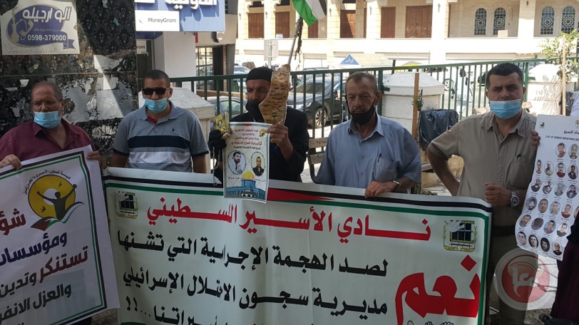 اعتصام بالخليل رفضا لسياسة العزل الانفرادي وسياسة الاهمال الطبي بحق الاسرى 