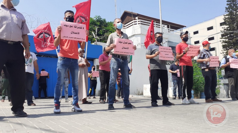 غزة- مسيرة "للديمقراطية" تنديدا بالاتفاق البحريني الإسرائيلي