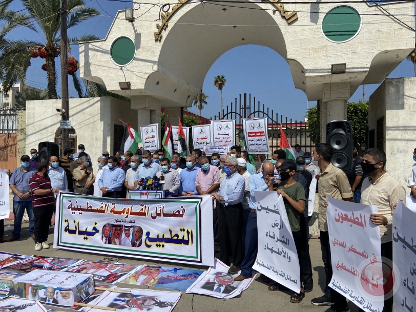 مظاهرة في غزة رفضا للتطبيع العربي مع الاحتلال