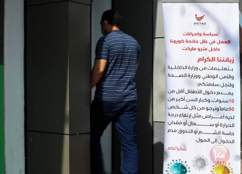 "مولات" غزة تبدأ باستقبال الزبائن (صور)