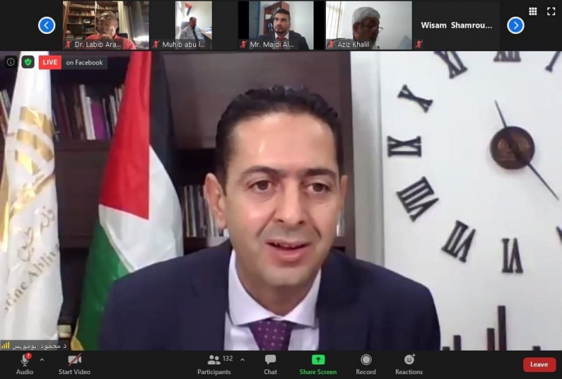 جامعة فلسطين الأهلية تنظم ندوة بعنوان "تحدي كورونا ومستقبل التعليم العالي"