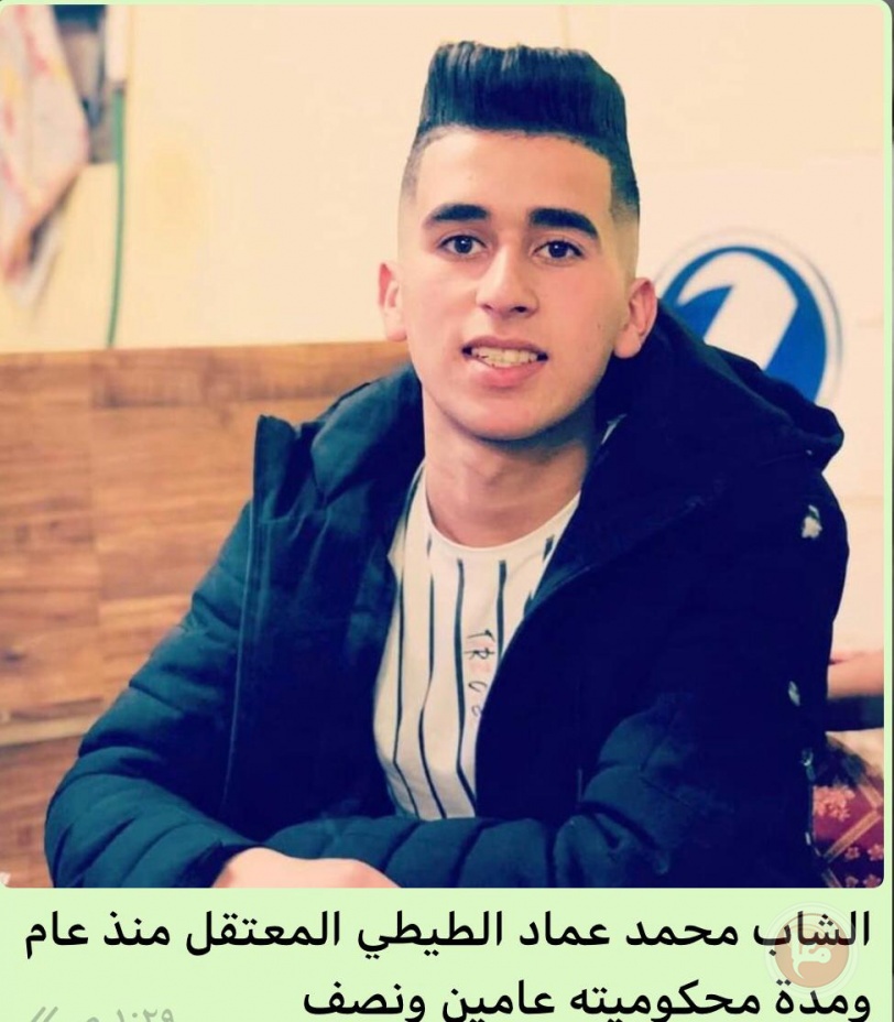 الاحتلال ينكل بعائلة عماد الطيطي من العروب- 3 اشقاء معتقلين بينهم مصاب 