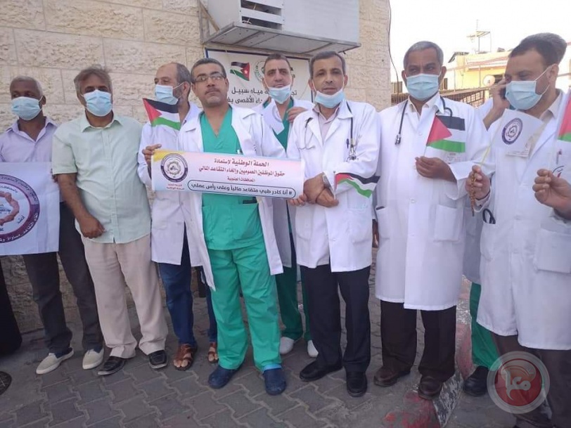 الحملة  الوطنية لاستعادة حقوق الموظفين تنظم  وقفة احتجاجية