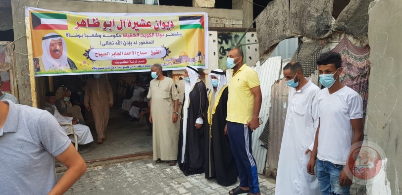 عشيرة بالمغازي تقيم  بيت عزاء لأمير الكويت 