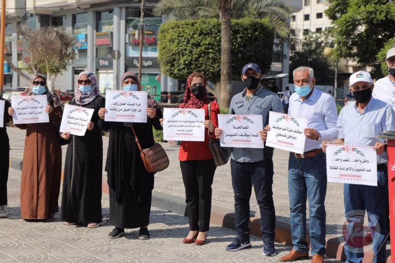 الشعبية تدعو خلال تظاهرات بغزة لالغاء التمييز بين موظفي القطاع الحكومي