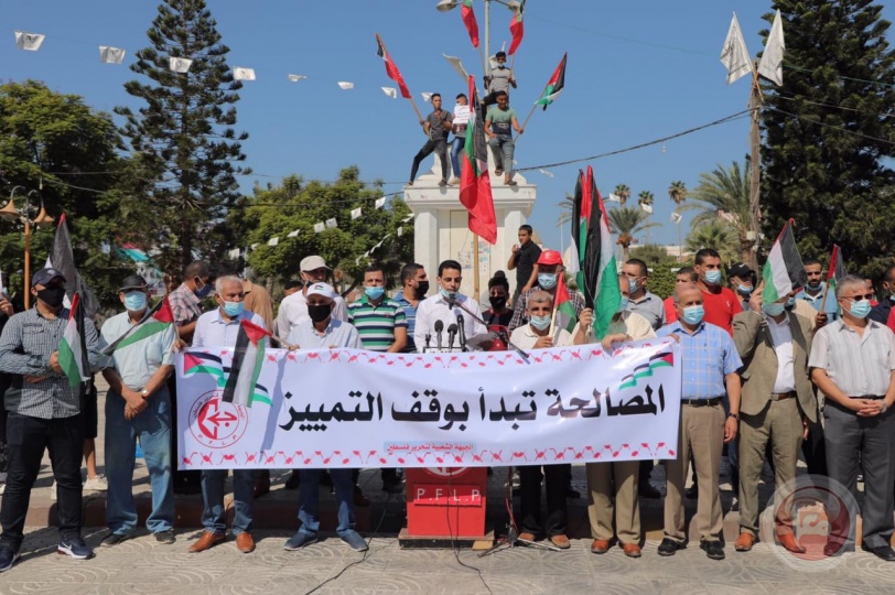 الشعبية تدعو خلال تظاهرات بغزة لالغاء التمييز بين موظفي القطاع الحكومي