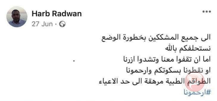 الخليل: وفاة أول طبيب جراء اصابته بفيروس كورونا