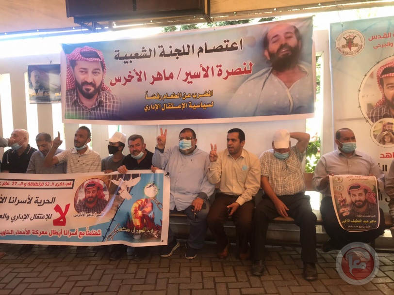 نشطاء يعتصمون بمقر الصليب الاحمر بغزة تضامنا مع الاسير الاخرس