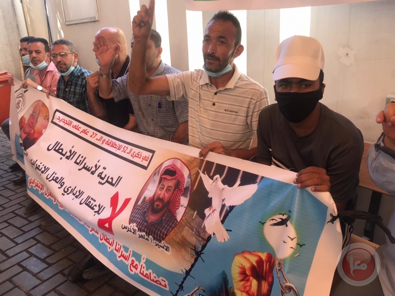نشطاء يعتصمون بمقر الصليب الاحمر بغزة تضامنا مع الاسير الاخرس