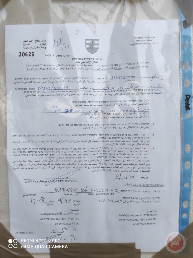 أهالي خربة عليا يطالبون نجدة الرئيس لمواجهة التهجير