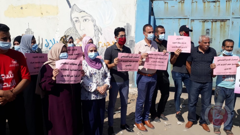وقفات احتجاجية ضد تقليصات الأونروا في غزة 