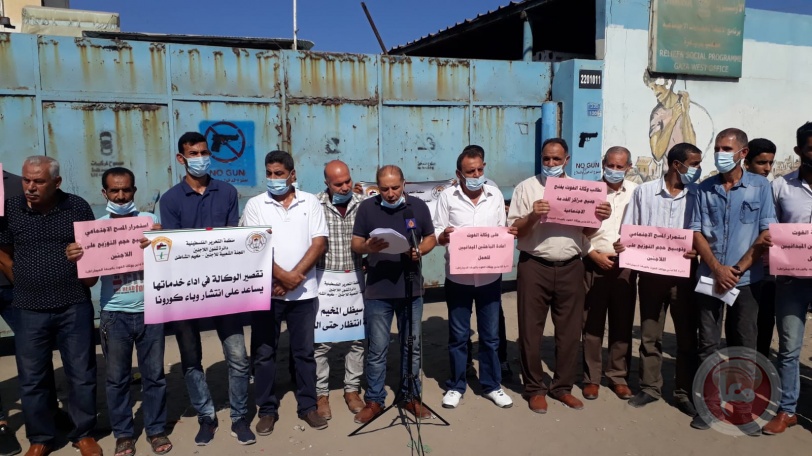وقفات احتجاجية ضد تقليصات الأونروا في غزة 