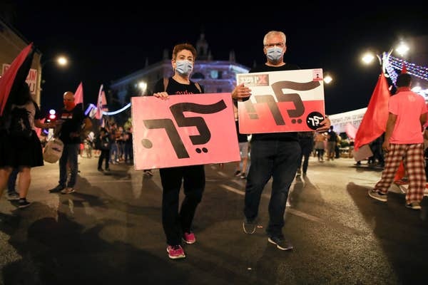 صور- استمرار التظاهرات المطالبة باستقالة نتنياهو