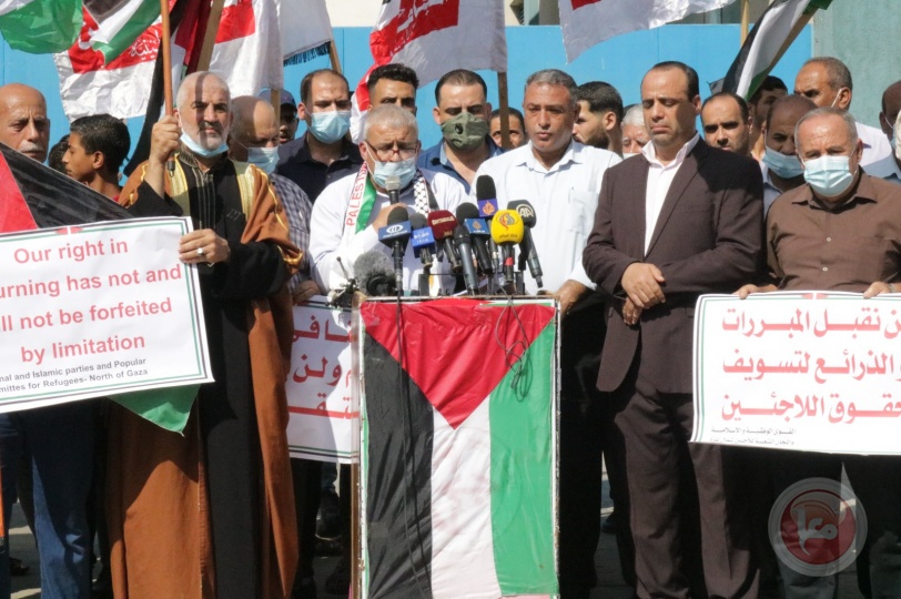 غزة: وقفة جماهيرية احتجاجا على تراجع خدمات "الاونروا"