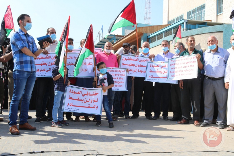 غزة: وقفة جماهيرية احتجاجا على تراجع خدمات "الاونروا"