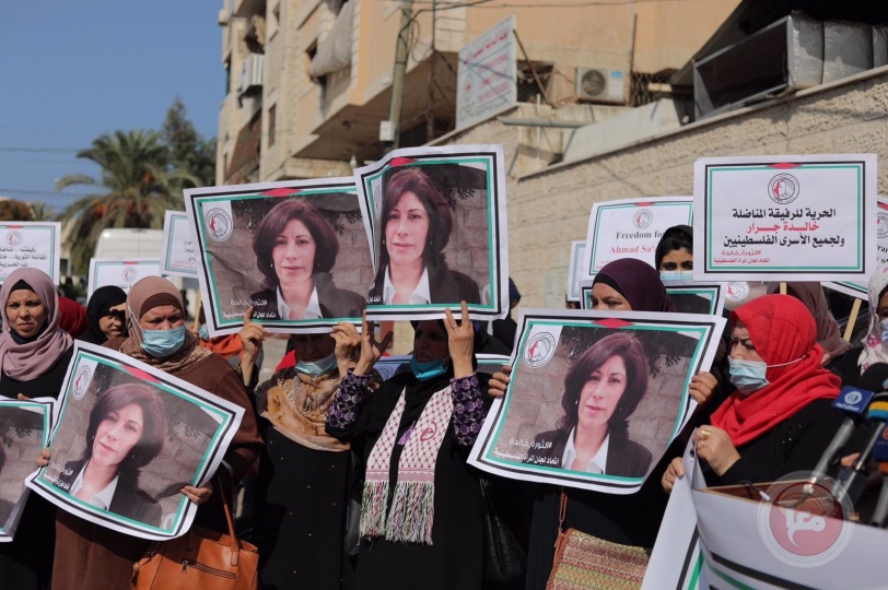 اتحاد لجان المرأة الفلسطينية ينظم وقفة احتجاجية أمام مقر الصليب الأحمر تضامنا مع جرار