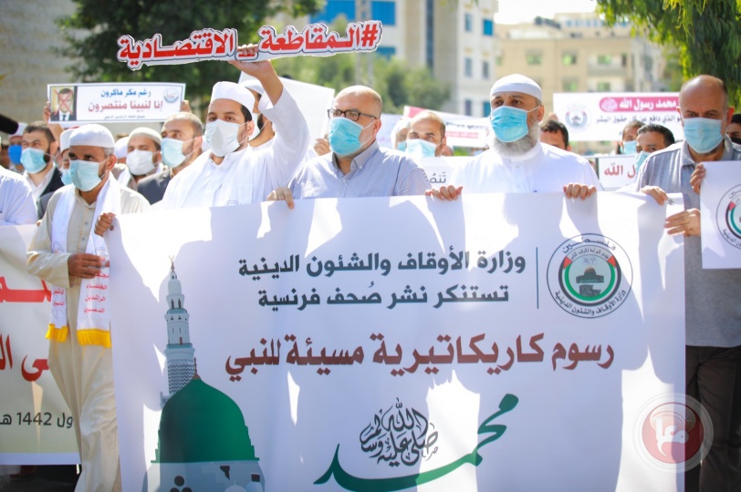 أمام المركز الثقافي الفرنسي.. علماء غزة ينددون بإساءة ماكرون للنبي (صور)