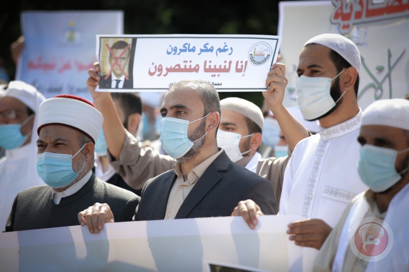 أمام المركز الثقافي الفرنسي.. علماء غزة ينددون بإساءة ماكرون للنبي (صور)