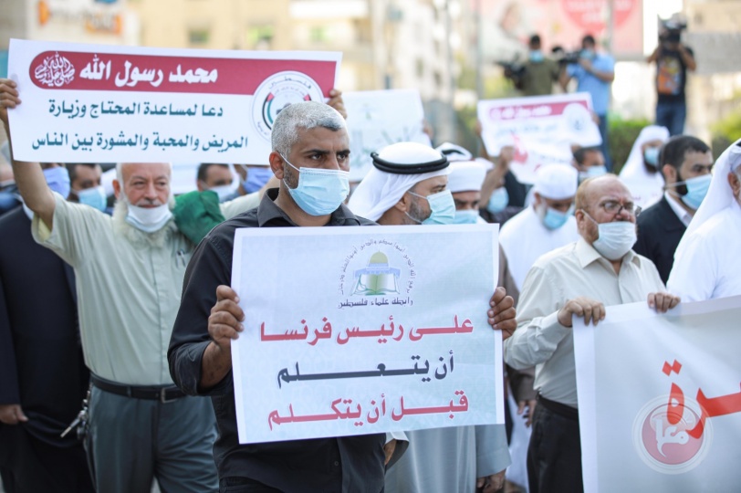 أمام المركز الثقافي الفرنسي.. علماء غزة ينددون بإساءة ماكرون للنبي (صور)