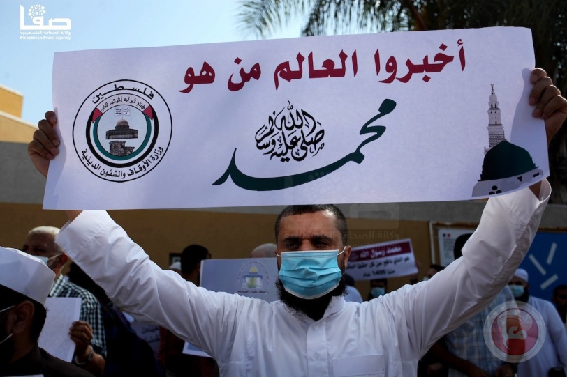 أمام المركز الثقافي الفرنسي.. علماء غزة ينددون بإساءة ماكرون للنبي (صور)