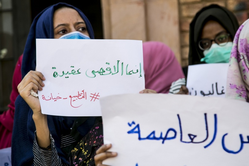 مظاهرة في الخرطوم رفضا للتطبيع مع إسرائيل (صور)